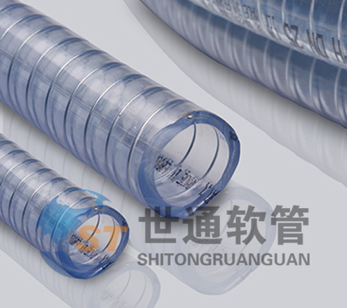 食品级PVC钢丝管487